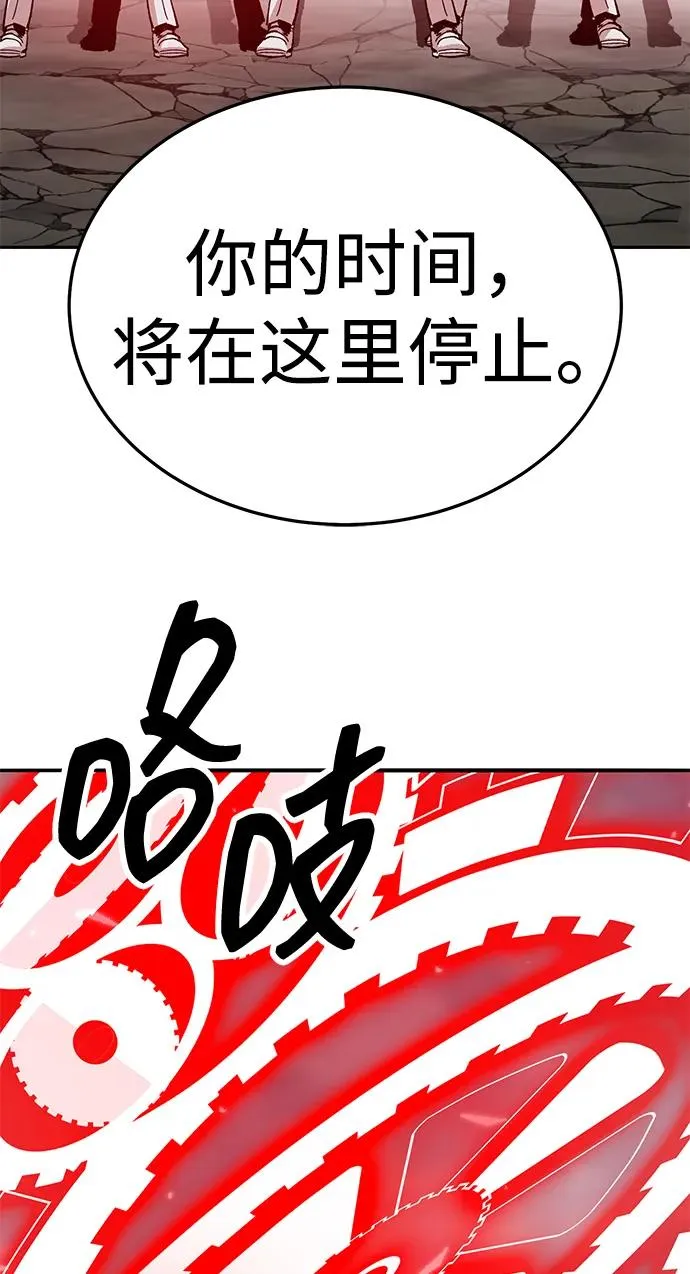 [第2部] 第62话 人类的叛徒95
