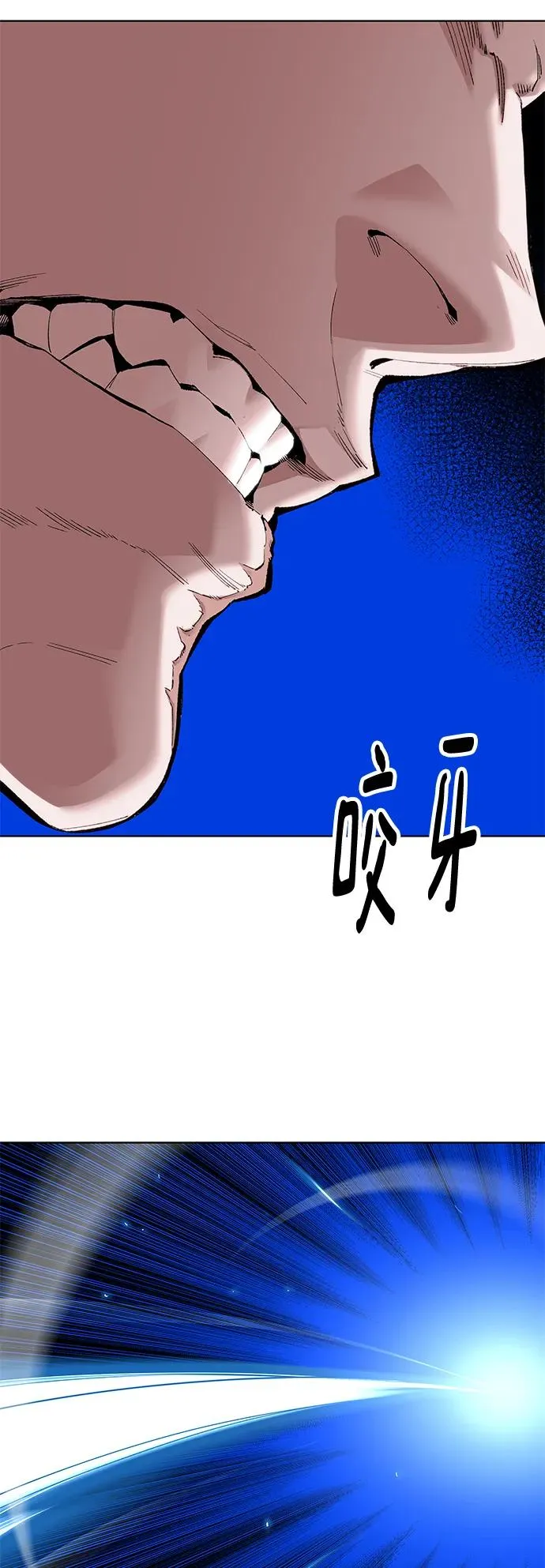 [第2部] 第1话 锋顺（1）113