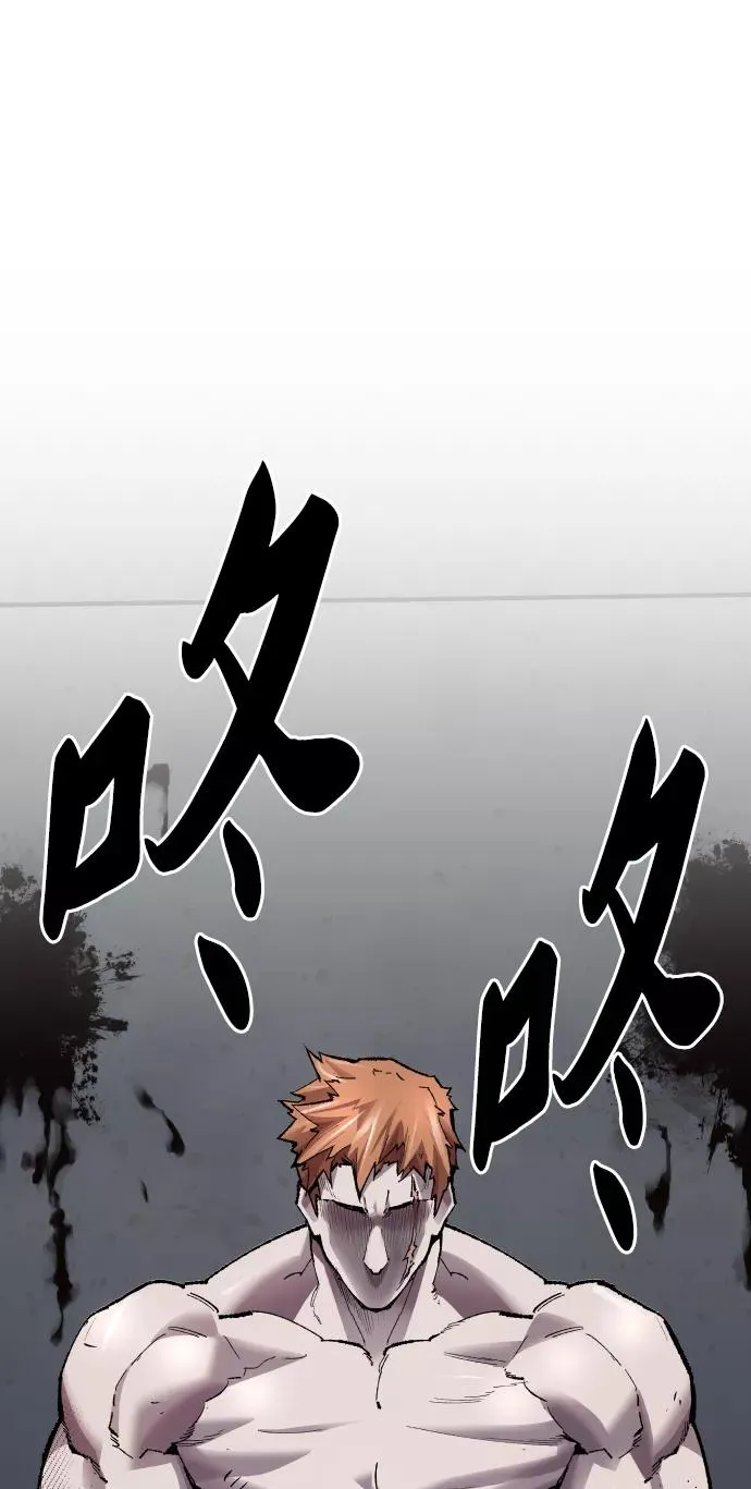 [第61话] 类人（7）115