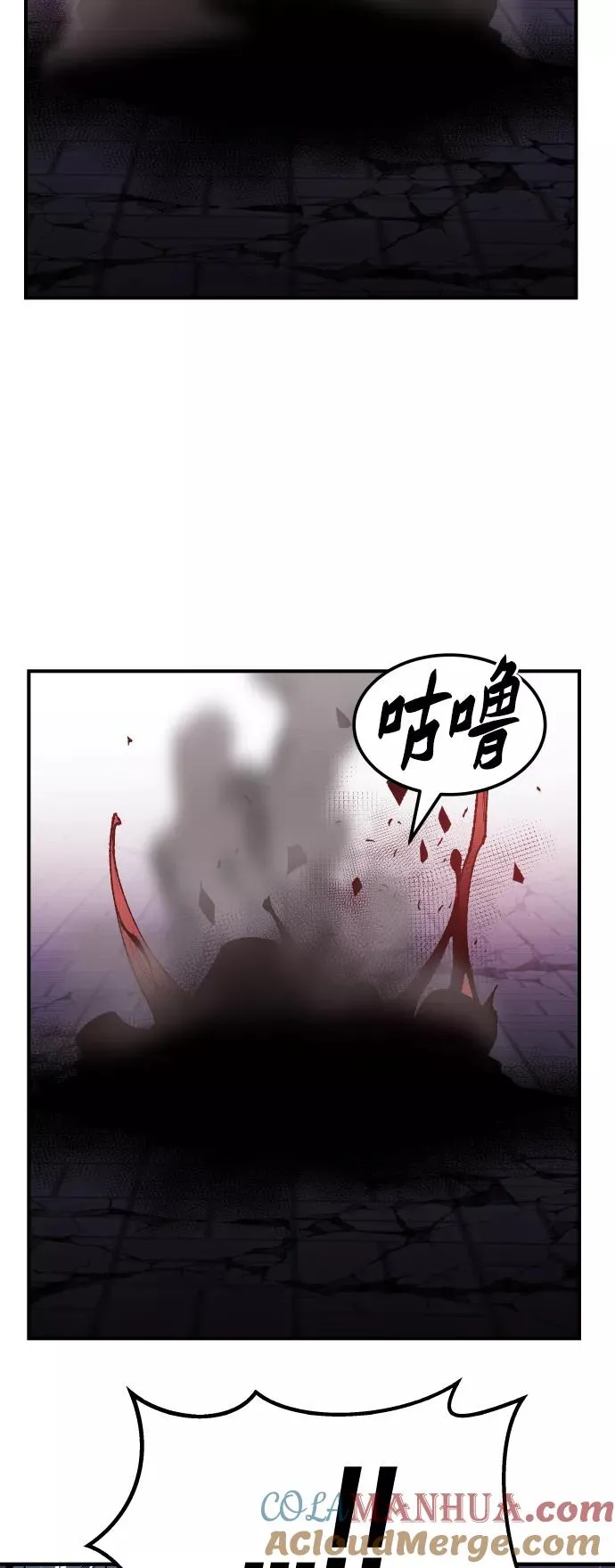 [第75话] 人类（2）48