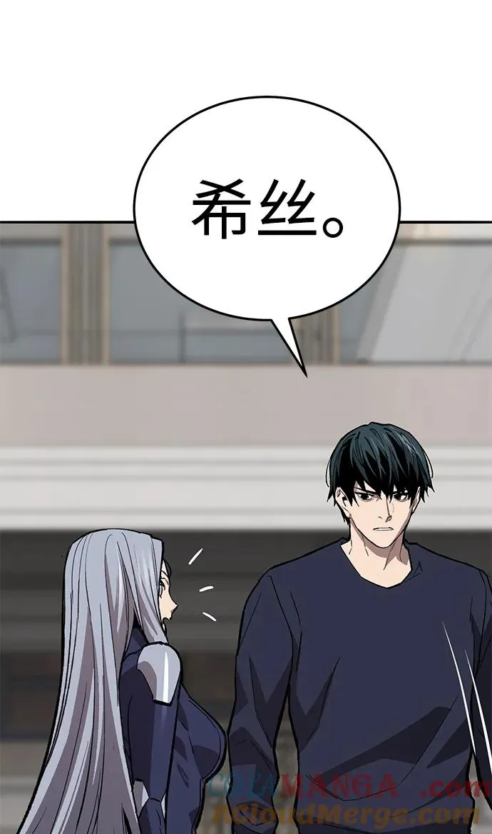 [第2部] 第66话 另一个传送门156