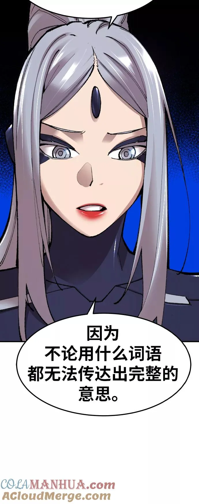 [第67话] S市攻防战（3）40
