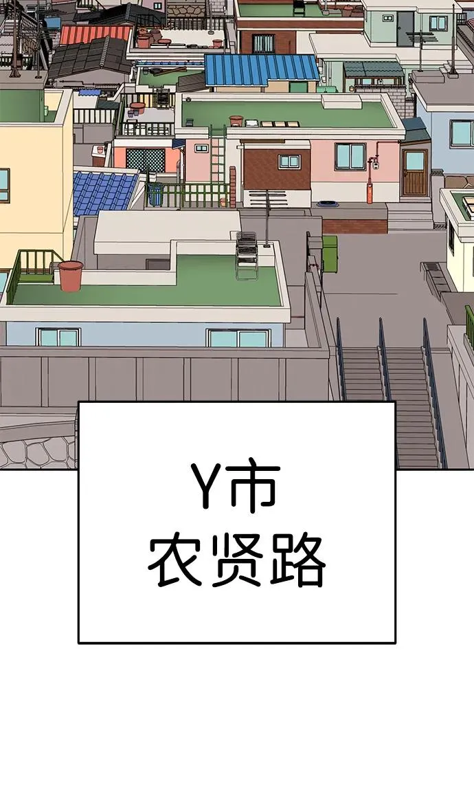 [第2部] 第54话 谜题69