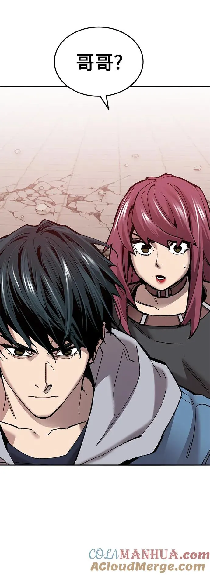 [第2部] 第39话 武功（4）120