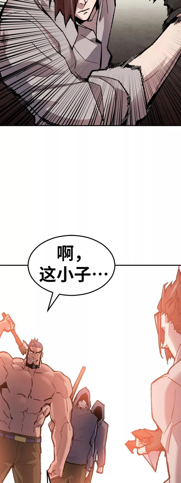 [第52话] 本地人（8）106