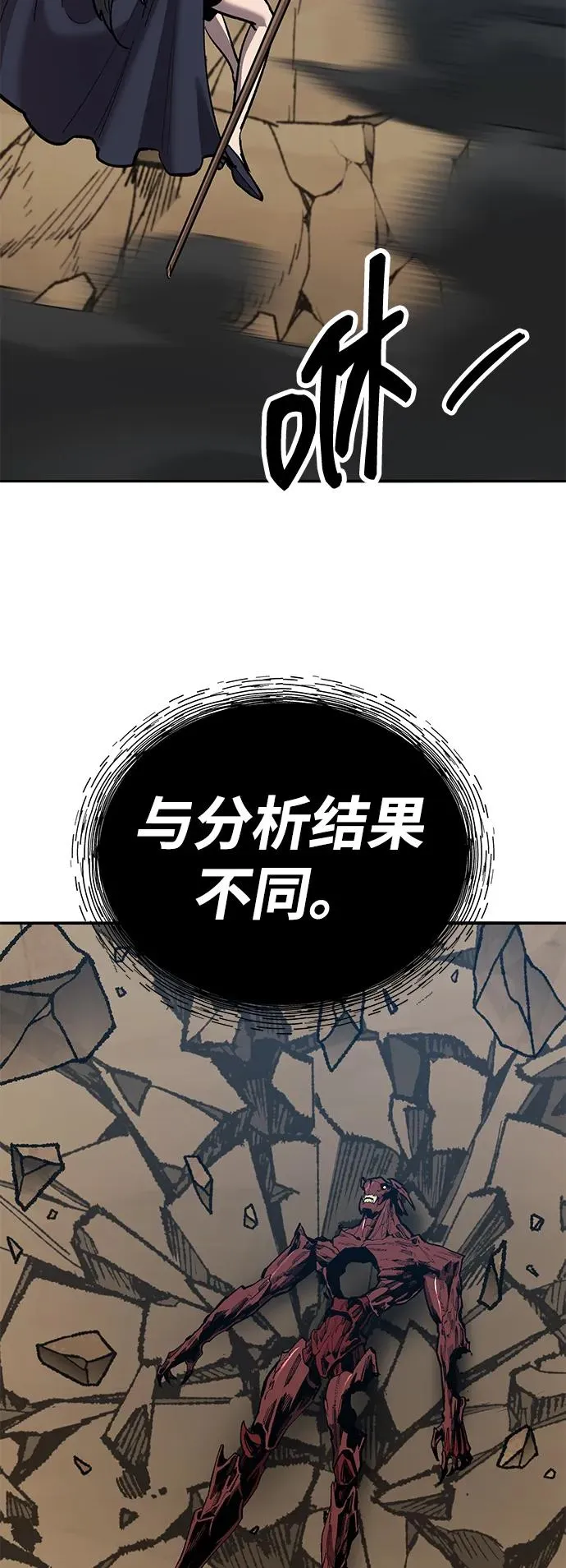 [第2部] 第75话 林纪锋和林纪锋49
