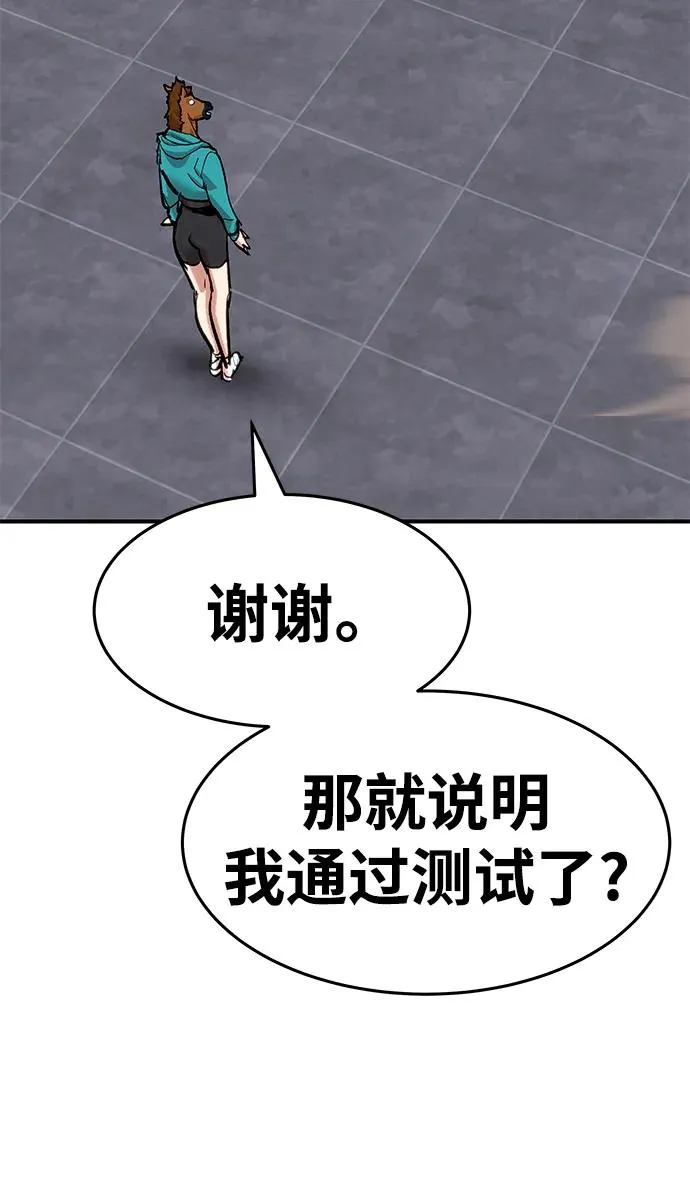 [第2部] 第14话 大型攻略队（2）41