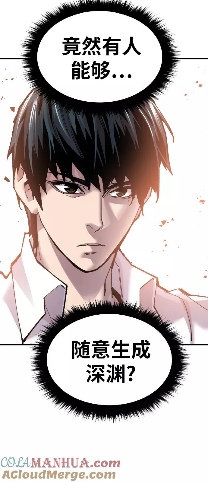[第47话] 本地人（3）8