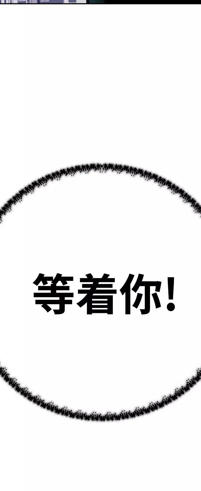 [第42话] 敌人相见123