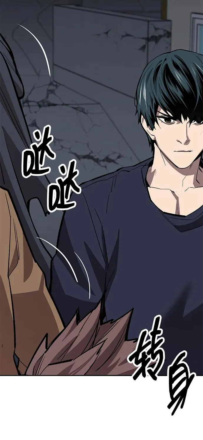 [第2部] 第61话 集结129