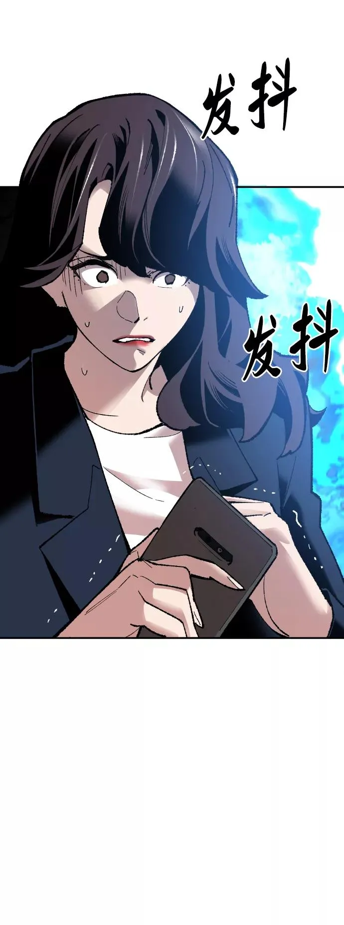 [第63话] 追击者（1）14