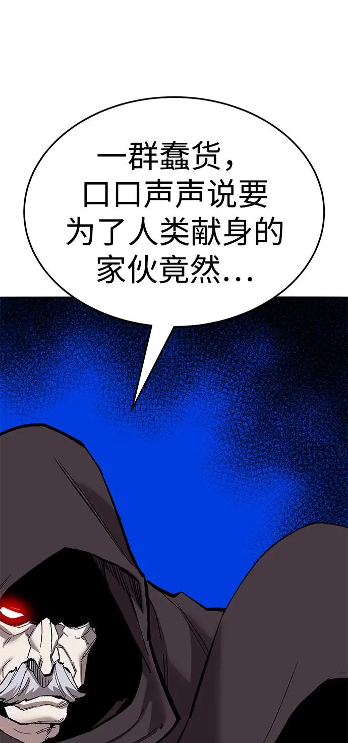[第2部] 第65话 支援军97