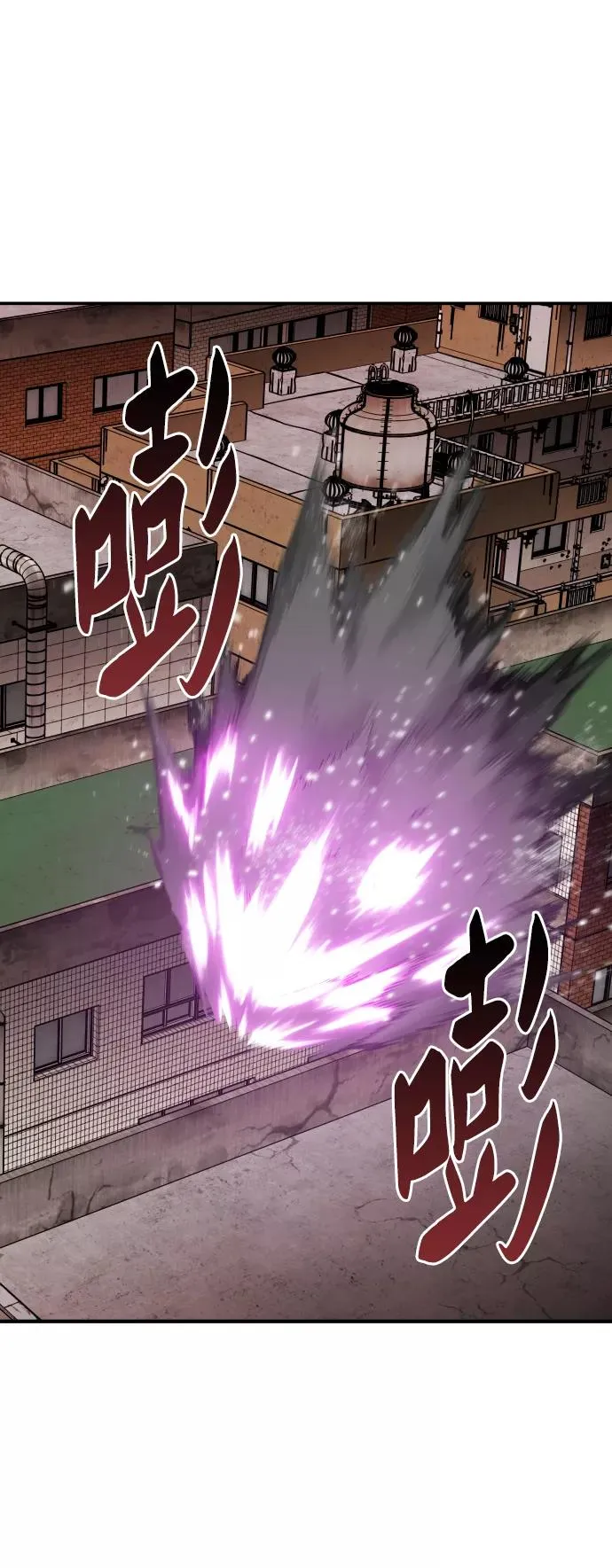 [第53话] 本地人（9）25
