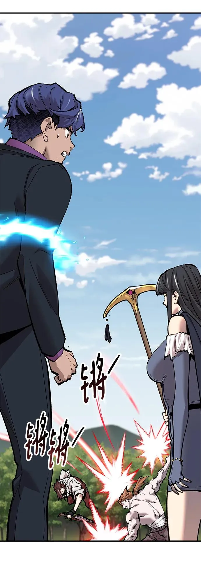 [第2部] 第13话 大型攻略队（1）3