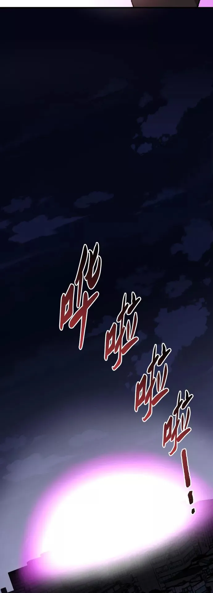 [第75话] 人类（2）63