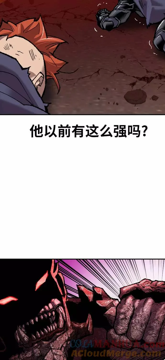 [第38话] 龙之吐息80