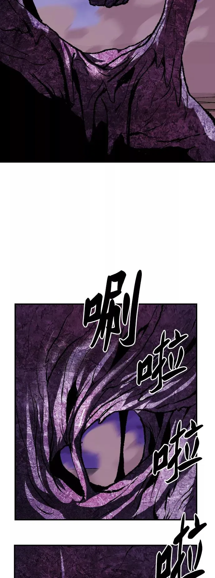 [第76话] 人类（3）111