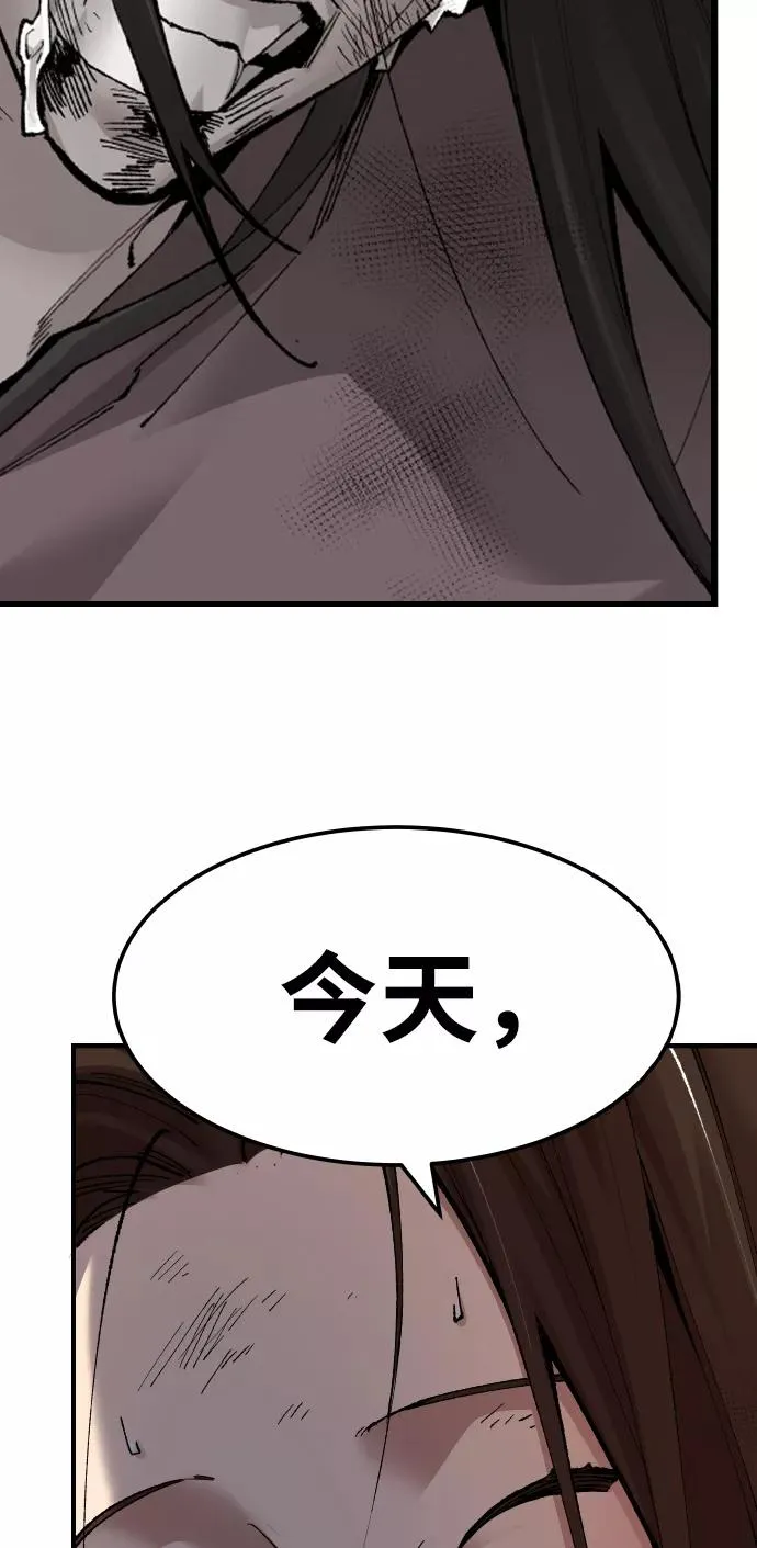 [第75话] 人类（2）130