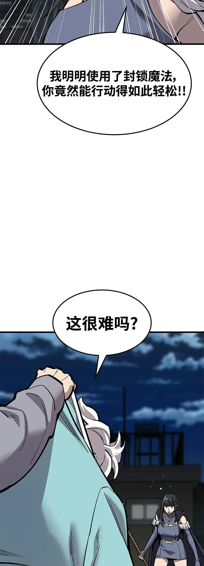 [第2部] 第25话 英雄归来（2）35