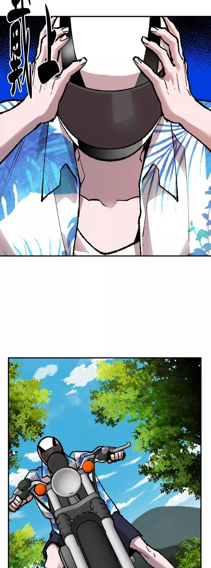 [第44话] 出击33