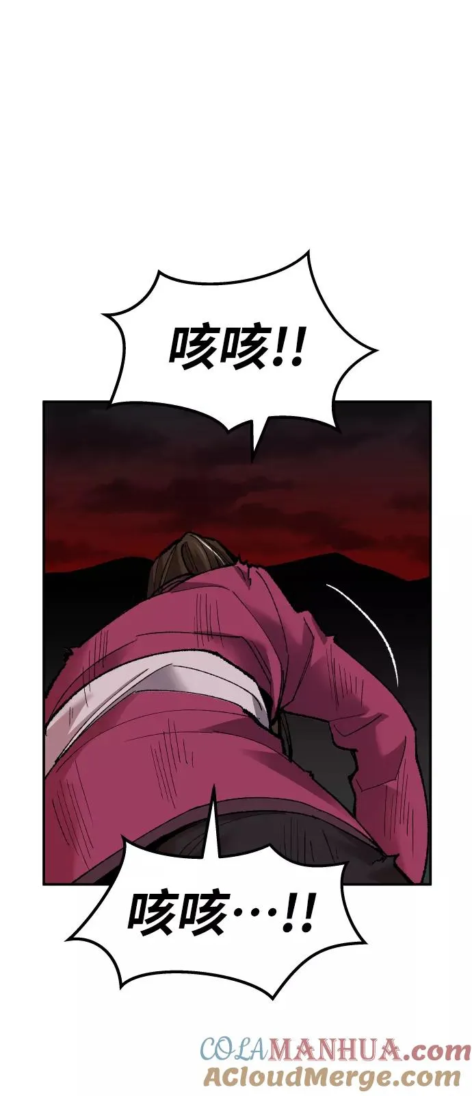 [第59话] 类人（5）72
