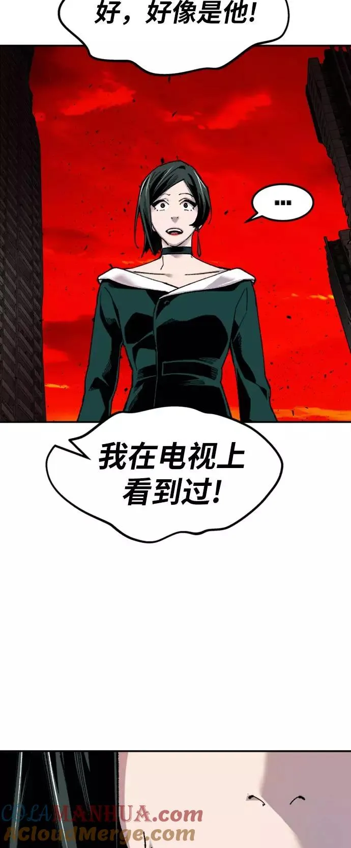 [第14话] 最强防御队（10）96