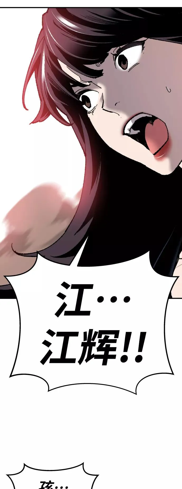 [第74话] 人类（1）38