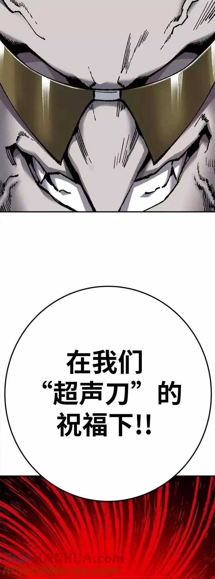 [第33话] 痕迹80