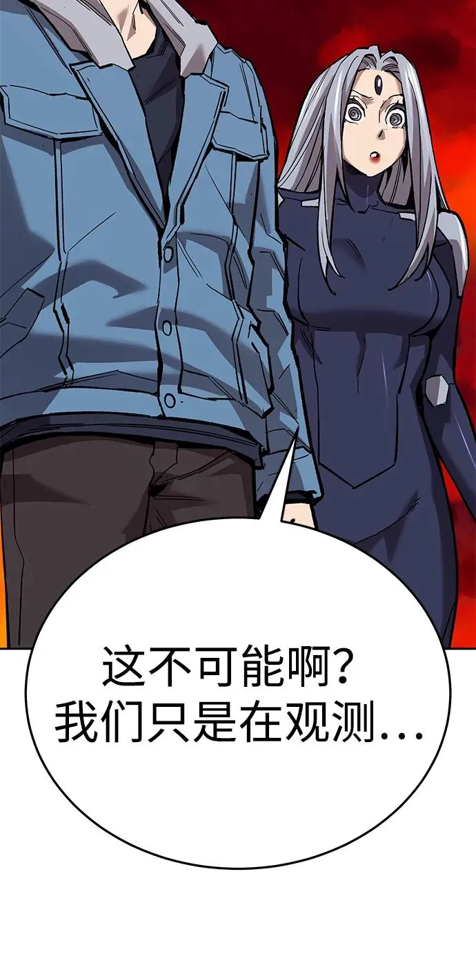 [第2部] 第63话 其他次元的宇宙182