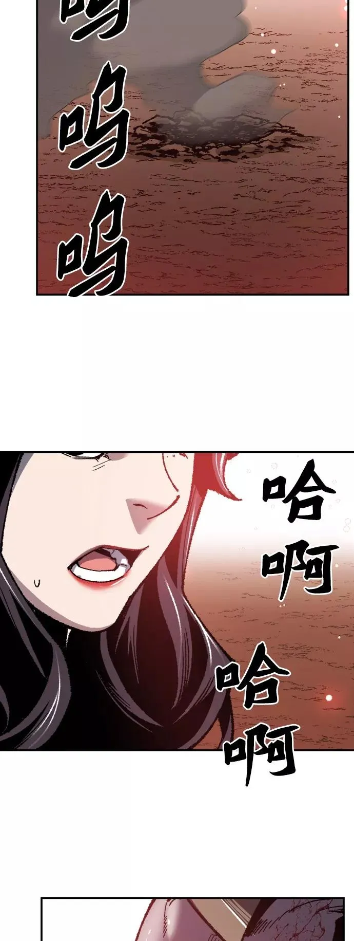 [第37话] 作战开始30