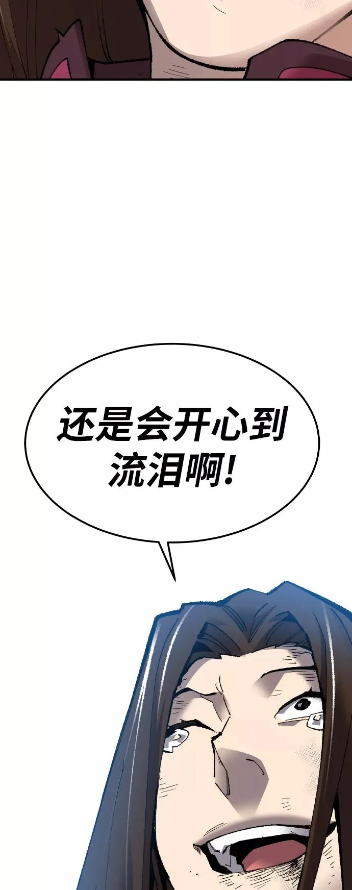 [第78话] 人类的时代127