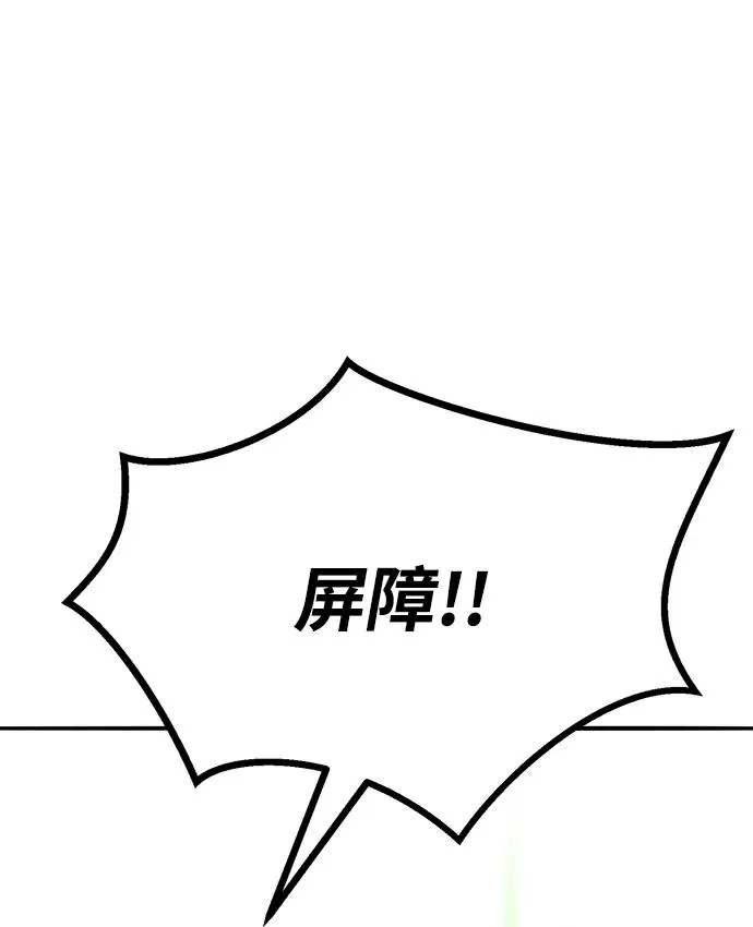 [第2部] 第83话 人类很强138