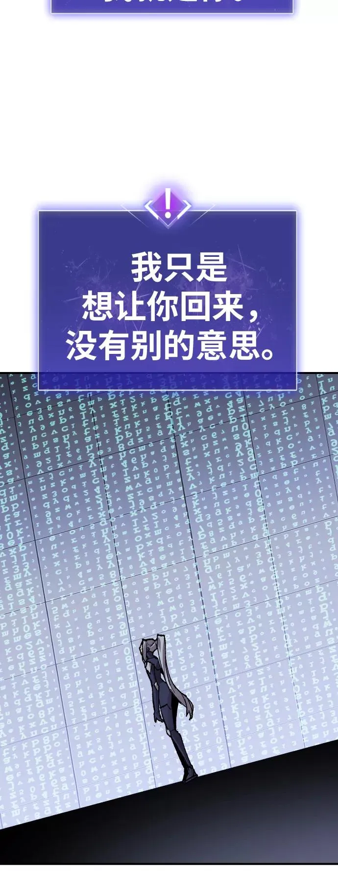 [第71话] S市攻防战（7）61