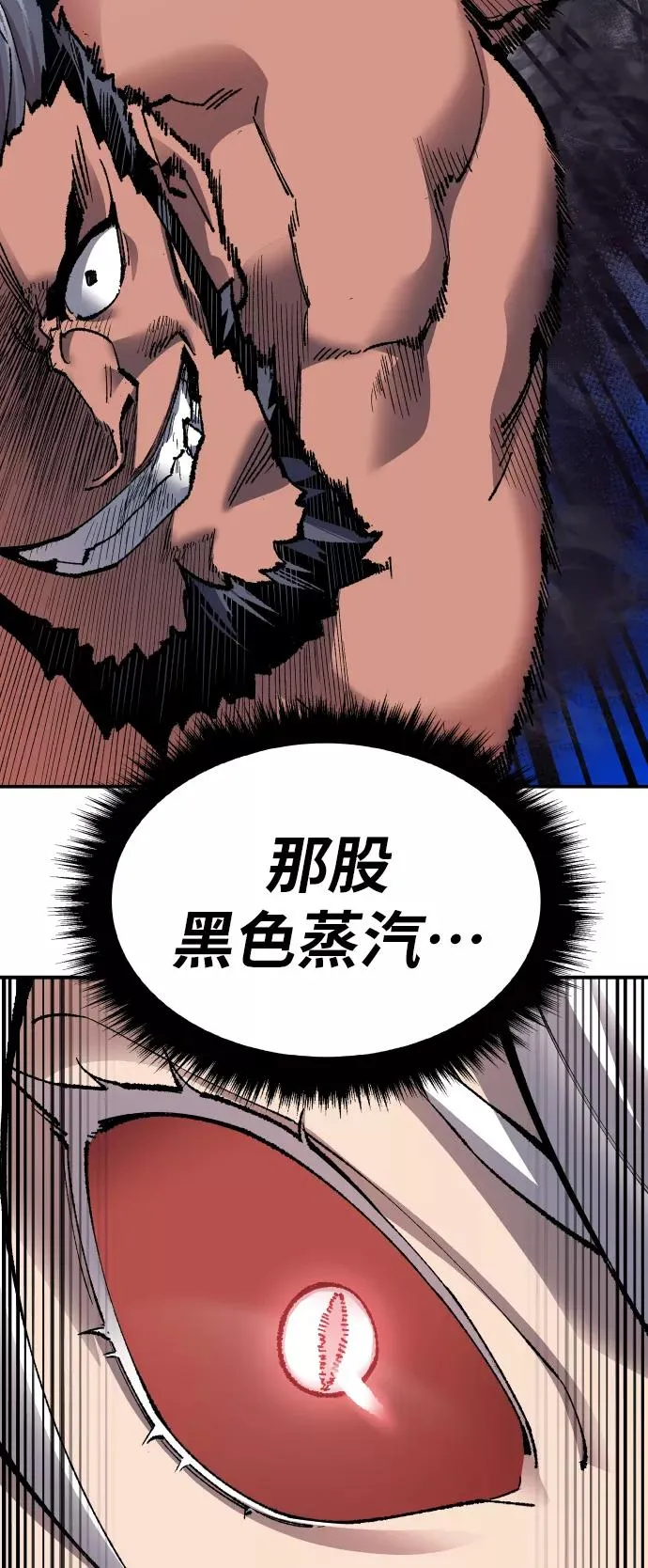 [第56话] 类人（2）51