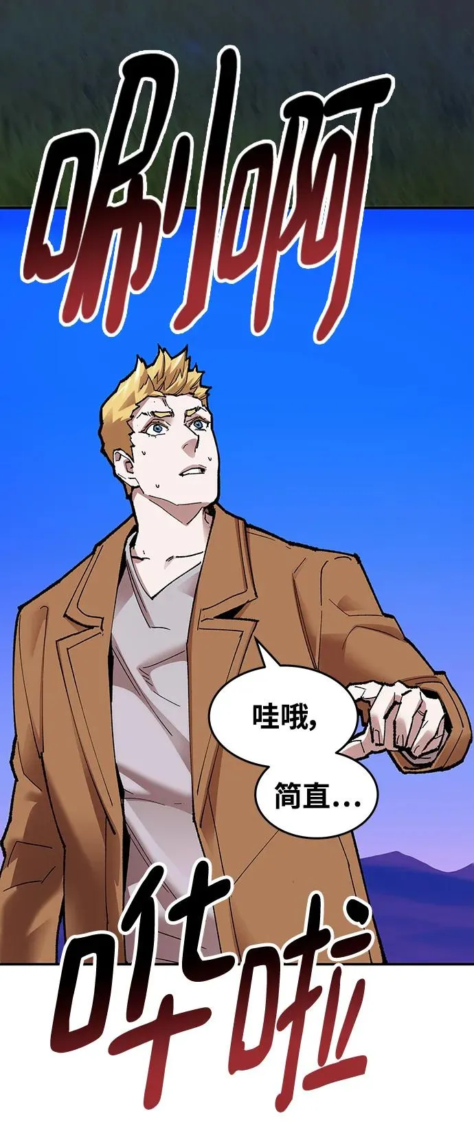 [第2部] 第4话 会被干掉的123