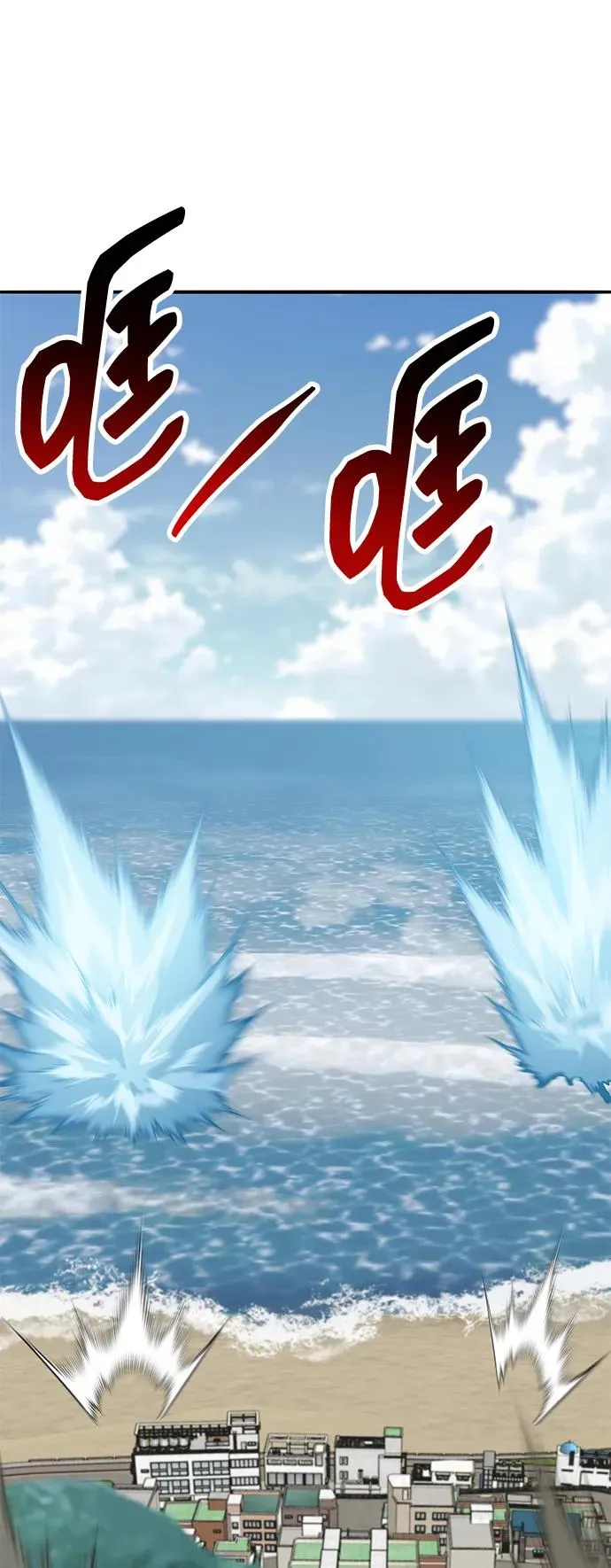 [第2部] 第73话 追击70