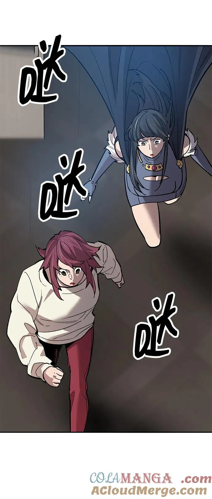 [第2部] 第79话 8星屠杀者（3）76
