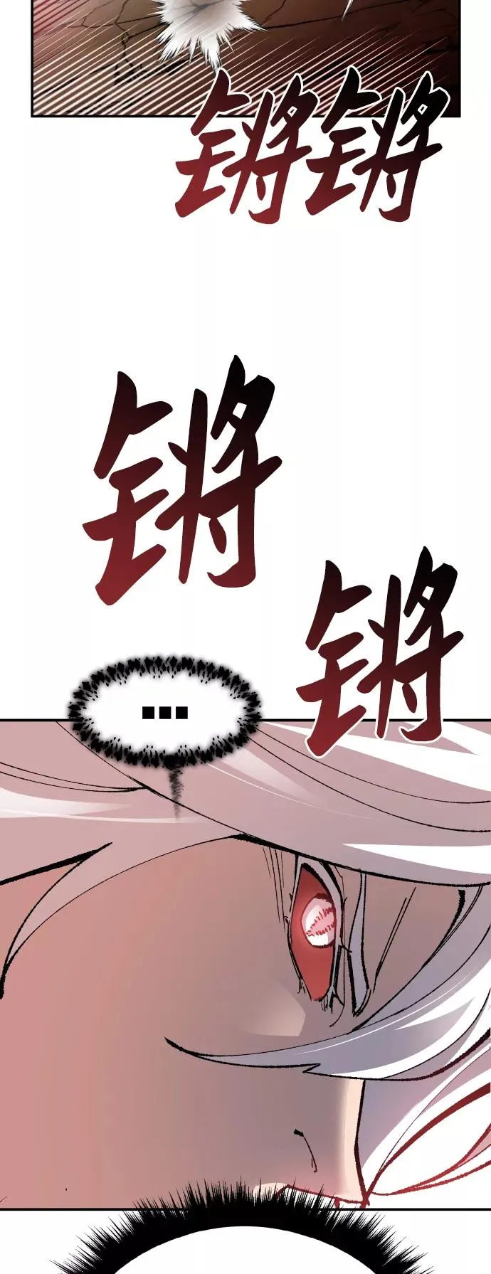 [第59话] 类人（5）110