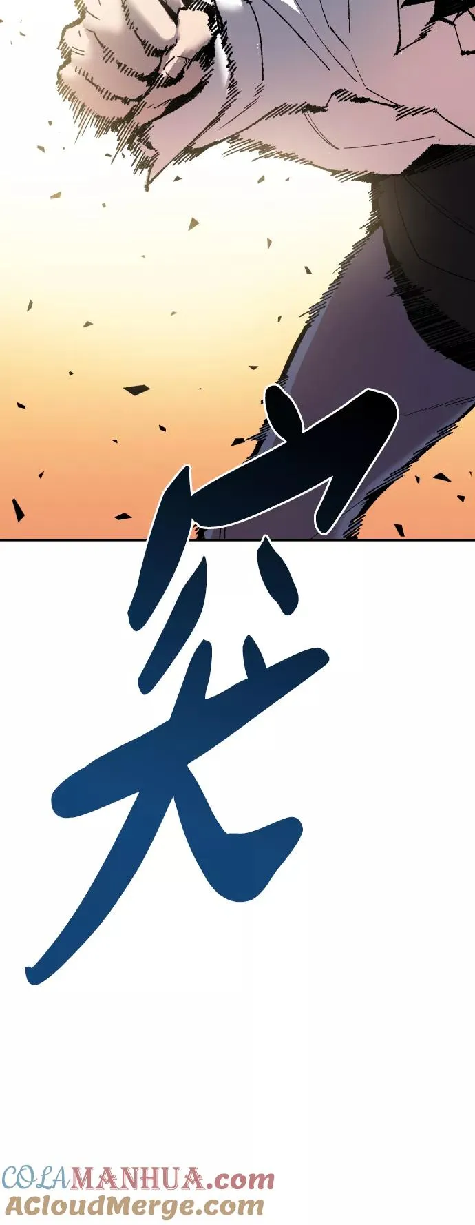 [第63话] 追击者（1）64