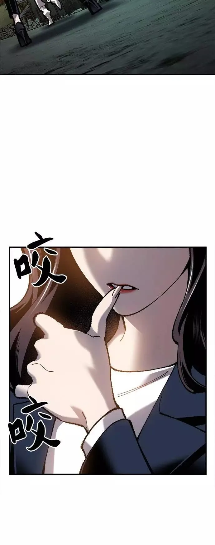 [第33话] 痕迹10