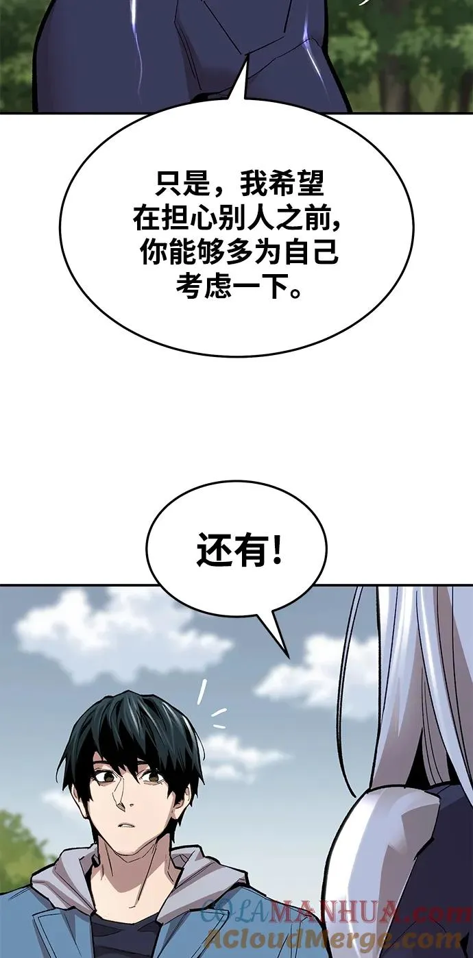 [第2部] 第30话 北伐（2）60