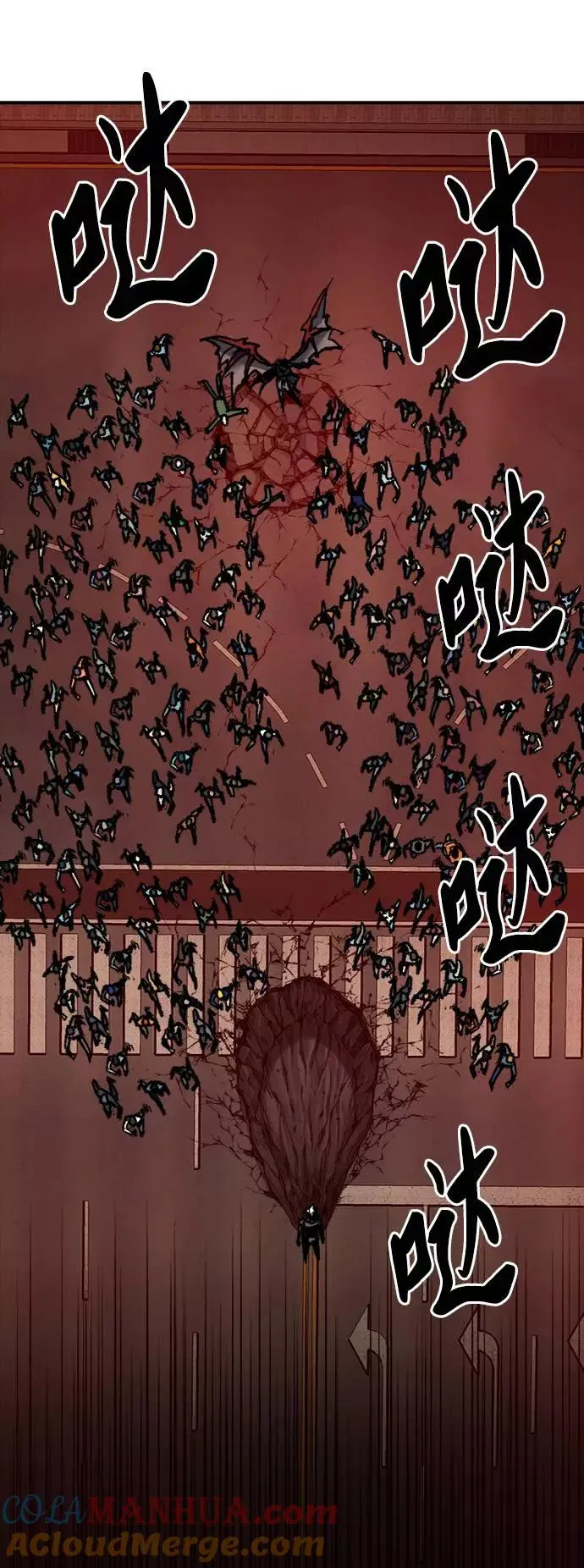 [第38话] 龙之吐息60