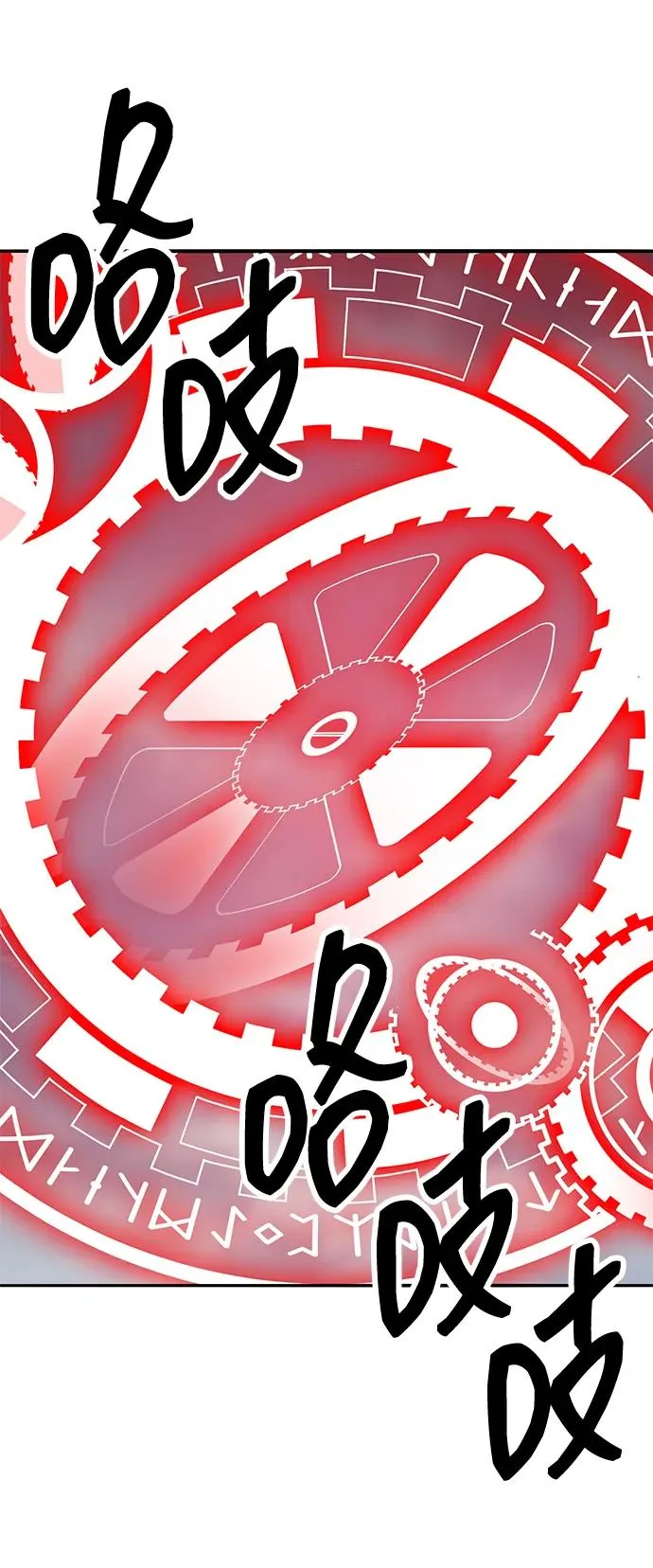 [第2部] 第62话 人类的叛徒117