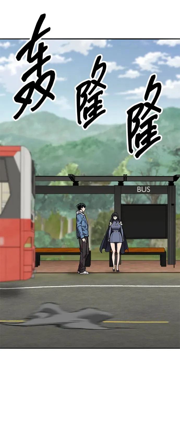 [第2部] 第74话 顺理21