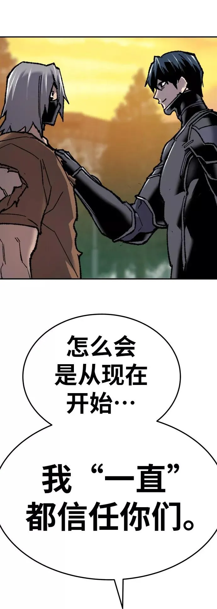 [第26话] 觉醒修行115