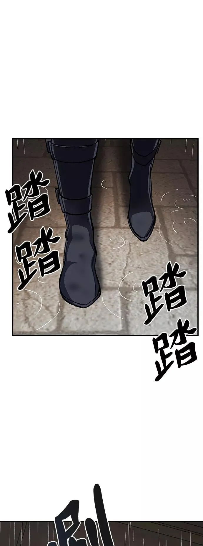 [第29话] 天恶岛1