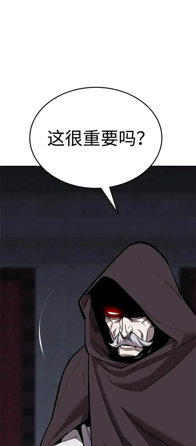 [第2部] 第62话 人类的叛徒153