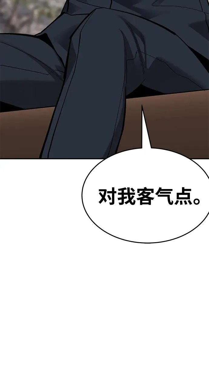 [第2部] 第19话 普罗斯那攻略队（5)57