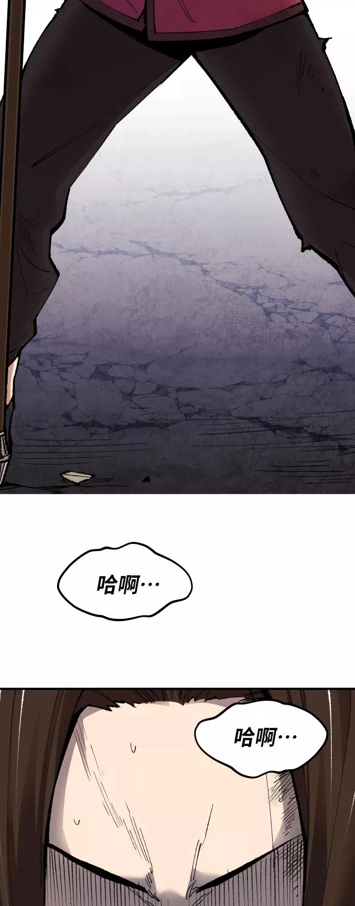 [第75话] 人类（2）90