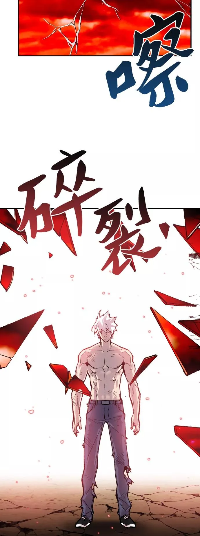 [第54话] 本地人（10）94